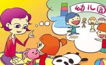 中班在园安全工作计划模板5篇