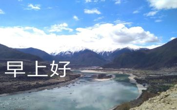 招聘早9晚5的工作计划参考5篇