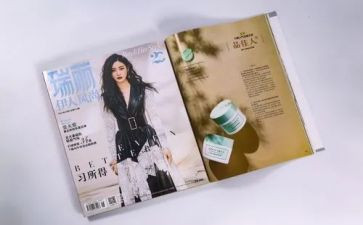 杂志心得体会6篇