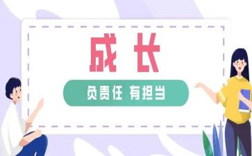 奋斗的青春之责任演讲稿6篇