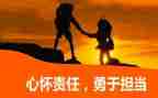 00后责任的演讲稿参考7篇