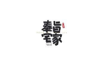 非住宅租赁合同最新5篇