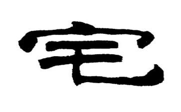非住宅租赁合同通用5篇