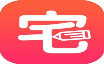 住宅房出租合同8篇