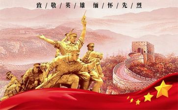 张从顺及张子权观后感5篇