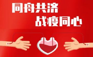 战疫中青春的演讲稿7篇