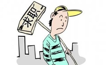 护士找工作计划精选8篇