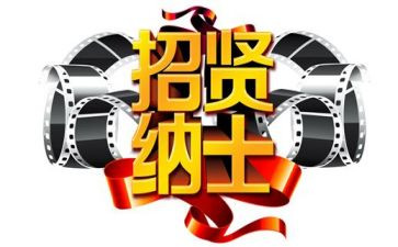2023招聘最新工作计划7篇