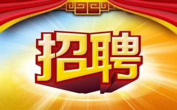 2024年度招聘工作总结7篇
