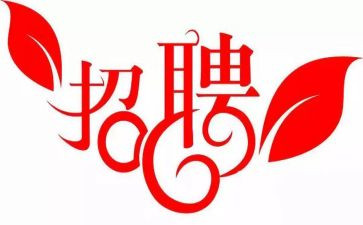 参加招聘会心得体会推荐6篇