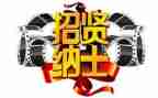 2023招聘最新工作计划7篇