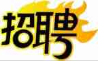做招聘工作计划5篇