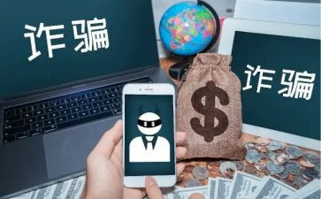 诈骗宣传活动总结优秀6篇