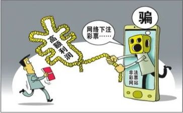 诈骗活动总结8篇