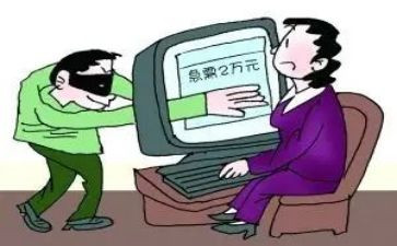 防网络诈骗的演讲稿参考5篇