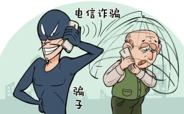 打击养老诈骗工作总结参考7篇
