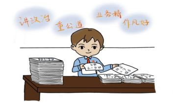 副镇长述职述廉报告8篇