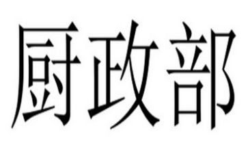 2024年行政部门年终总结7篇
