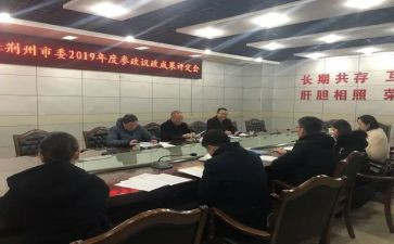 行政部门2023年工作计划8篇