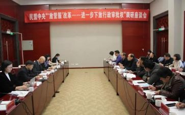 2024年行政部年终总结最新8篇