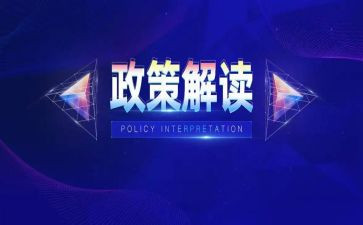 双减政策感想心得6篇