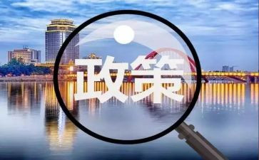 学生对双减政策心得体会5篇