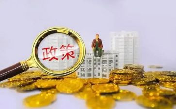 形式与政策三学习心得体会6篇