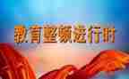 2023年警察教育整顿心得体会7篇