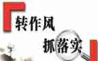 2023年警察教育整顿心得体会5篇