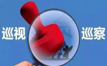 作风整改心得体会6篇