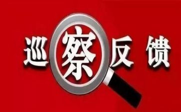 绩效评价整改报告5篇