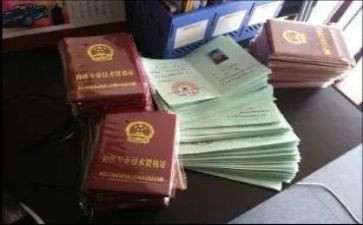 正高级评审述职报告5篇