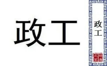 大学行政工作总结7篇
