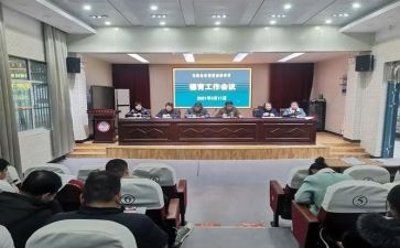 政教主任的述职报告5篇