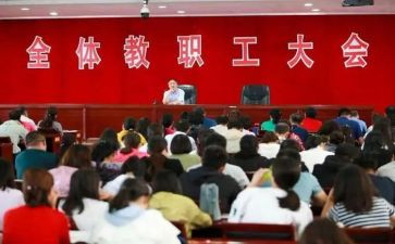 政教计划工作计划精选5篇