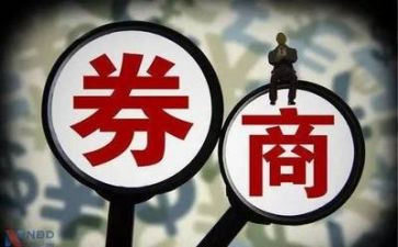 证券年度总结报告8篇