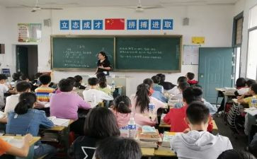 11正数和负数教案6篇
