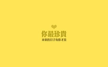 成长最珍贵作文7篇
