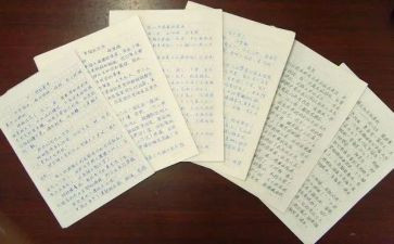 征文和演讲稿优质5篇