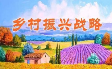 乡村振兴月工作总结优质7篇