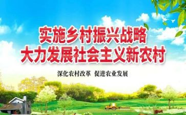 县乡村振兴工作总结推荐5篇