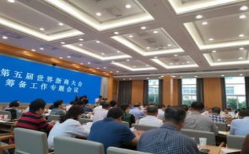 浙商精神作文7篇