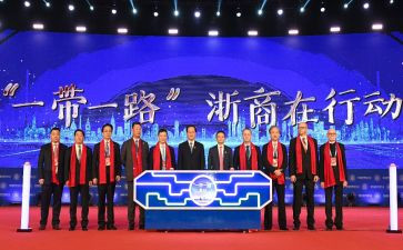 浙商精神作文参考5篇