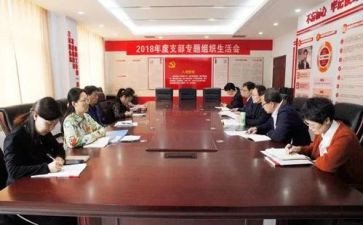 党支部2023工作报告优质5篇