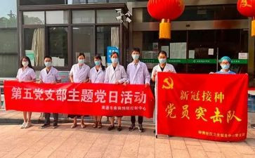 党支部2023工作报告精选6篇