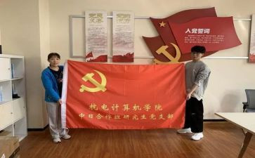 党支部月工作报告推荐5篇