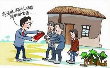 党支部月工作报告模板8篇