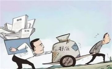 360支部个人总结5篇