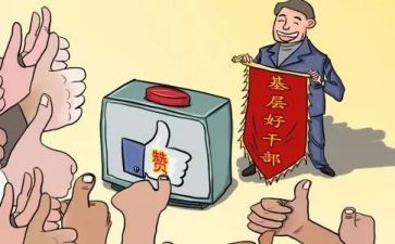 党支部月工作报告8篇