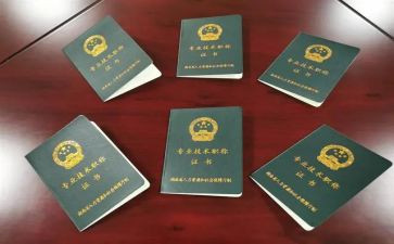 职称评聘述职报告7篇